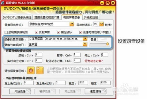 數(shù)字創(chuàng)作利器 推薦幾款高效實(shí)用的電腦錄屏與軟件開發(fā)工具