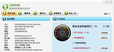 精品軟件推薦 為計(jì)算機(jī)軟件開發(fā)賦能，讓你的電腦更好用