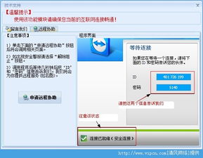 維客食品生產(chǎn)銷售管理系統(tǒng) 2010綠色版軟件解析與應(yīng)用